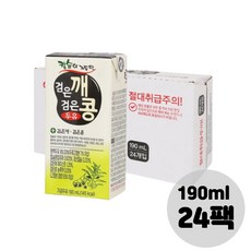 아침대용 검은깨 검은콩 팩두유 190ml 24개 튼튼한 유치원