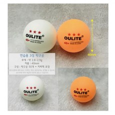실험 관찰 놀이 연습용 탁구공 50개 체육교구 운동 체육 물리 과학 스포츠, 화이트 50개
