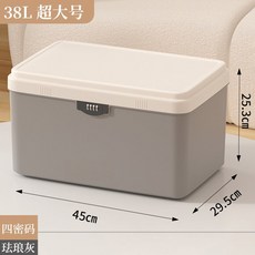 휴대용 비밀번호 금고 소형 수납함 보관 귀중품 보관함 서류 박스, 그레이 초대형