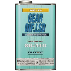 NUTEC NC-71 80W-140 賽車級齒輪油 提升性能, 1個