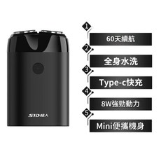 超人電動刮鬍刀 全身水洗 Type-C快充 8W強勁動力 旅行便攜, 經典款黑便攜2系 鼻毛器, 如圖所示