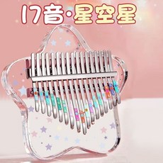 21音 水晶透明拇指琴 手指琴, 1個, 琴袋+調音錘+彩貼+歌譜, 顔值 21音透明水晶淘熊