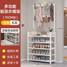 椿嶼鞋架置物架一體家用門口外樓道多層鞋櫃入戶鞋子衣帽架落地掛衣架, 70長5層平面鞋架衣帽架【白色】, 1個