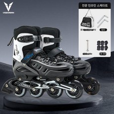 VEDN 인라인 스케이트 초보자용 입문자용 중대형 남녀공용 롤러 스케이팅, 1개, 다크 블랙 업글+보호구6종