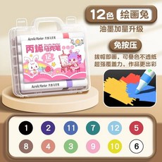 48색 릴 마커 마카팬 방수 소프트팁 DIY 페인트, 1개, B. 1색 딸기 토끼 그림 색상 혼합 가능 강력 커버력