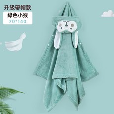 兒童可愛動物浴巾珊瑚絨加厚吸水連帽斗篷四季可用新生兒裹巾浴袍, 1個, 綠色長耳猴:70*140