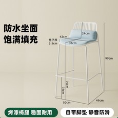 北歐風簡約吧檯椅 塑料鐵藝靠背高腳椅, 1個, 白色