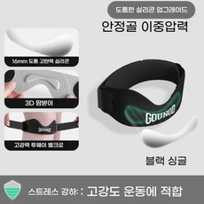 등산무릎보호대 블랙단품 보호대 무릎, 1개, A. 블랙 싱글