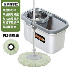 免手洗旋轉拖把桶組 加厚桶身 不鏽鋼甩乾籃 超細纖維拖布, 時尚星空灰（升級款）,5個拖頭（只有拖頭）, 1個