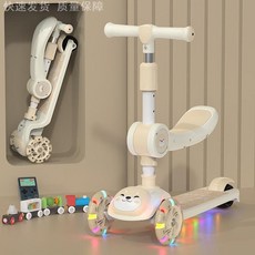 어린이 아기 3-in-1 영아 유아 다목적 요요 장난감 자동차 스쿠터, 펄 화이트 플래시휠 시트+음악