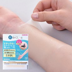 刺青遮蓋貼, 1個, 黃色自然