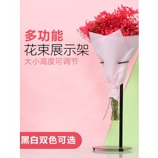 꽃다발거치대 꽃집 꽃다발 걸이 진열대 걸이대 철제, 1_블랙낮음16~32CM