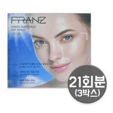 2025최신상/CJ2년연속1등] 최신상 투명썬패치 28회분, 1개