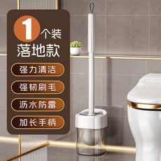 馬桶刷家用無死角新款衛生間壁掛式洗刷廁所, 如图