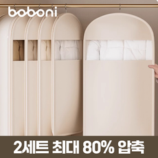 보보니 프리미엄 숨쉬는 초대형 의류 아우터 압축 파우치 2p, 1개, 2개입
