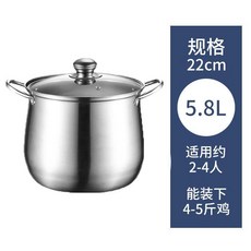 316不鏽鋼高湯鍋 26cm 9.2L, 1個