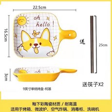熱銷 陶瓷卡通碗 傢用創意ins風卡通碗盤碟 可愛兒童餐具 碗盤菜手柄烤盤 陶瓷卡通碗 可愛造型碗 可愛陶瓷碗, 手柄烤盤【2個】送筷子, 1個