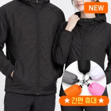 트렉코어 남녀공용 초경량 휴대용 바람막이