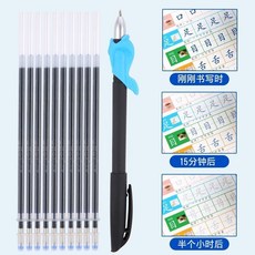 繁體字帖 練字簿 硬筆練習本 兒童國學成語臨摹帖, 1個, 褪色消失筆+10筆芯