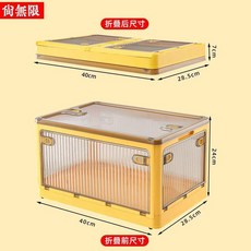 書箱透明帶蓋可折疊收納箱 教室用桌下高中生裝書本整理神器, 五麵開門三秒折疊黃,S號移動滾輪*4