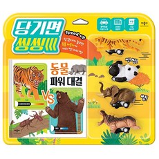 당기면 씽씽 동물 파워 대결(사은품)