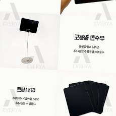 미니 블랙보드 칠판 메모보드 블랙보드입간판, 소