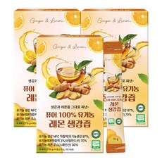 퓨어 100% 유기농 레몬 생강즙, 15g, 42개