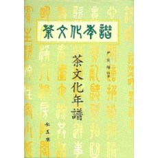 多元文化年鑑, 弘益齋