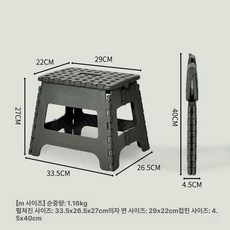플라스틱 접이식 의자 캠핑 스툴 300kg 지지 블랙, 1인용, 올리브그린 27cm