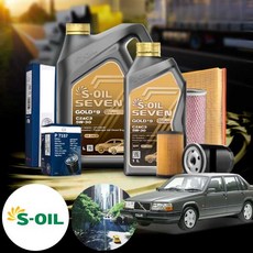볼보940 2.0(90~94) 가솔린 세븐골드 5W30 엔진오일 필터세트 VIN