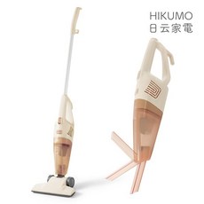 HIKUMO 日云家電 兩用式氣旋吸塵器 HKM-VC0430