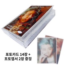 BTS 방탄소년단 포토카드 굿즈 HYBE INSIGHT 하이브인사이트 공식 포카 14장 풀세트 + 카세트 테이프 콘셉트 패키지, 공식포토엽서증정, 포토카드14매