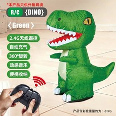 RC 공룡 에어바운스 무선 리모컨 회전 티라노사우루스 렉스 장난감, green