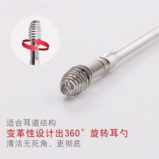 不鏽鋼螺旋兩用挖耳勺 360°旋轉清潔, 雙用星耀銀【1支】, 1個