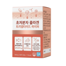트리펩타이드 콜라겐 식약청인증 레티놀 초저분자 어린콜라겐 모발 콜라겐 다이펩타이드 비오틴, 1박스, 60정