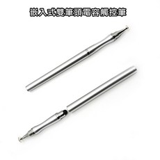 電容式細字觸控筆, 銀色, 1套