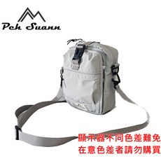 Peh Suann 多用途防潑水斜背包, 卡其灰