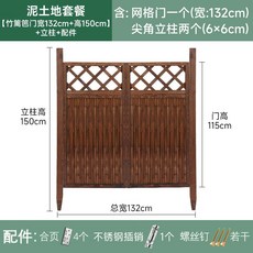 야외 게이트 전원 주택 목재 목재문 입구 대문 바닥 시멘트 출입문, 흙바닥 코스 132cm x 150cm 대나무 문, fzzz-0705-zlm