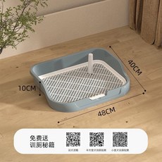 可拆洗寵物便盆 狗廁所 拆分式狗尿盆 灰色高欄小號 48x40x10cm, 1個, 灰色高欄小號 48*40*10