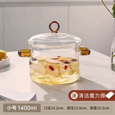 투명 유리냄비 대용량 인덕션 요리 냄비 내열 수제비, A. 투명색 양귀유리냄비 400ml