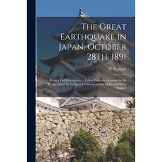 (영문도서) The Great Earthquake in Japan October 28Th 1891: Being a Full Description ... Taken From th... Paperback, Legare Street Press, English, 9781017579581