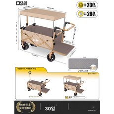 누마 유아웨건 폴딩 핸들링 나들이 카트 야외용품 캠핑 아웃도어 접이식 어린이용 여행용 차양막 포함, 카키 6월 푸시로드 차양막 5cm 140kg