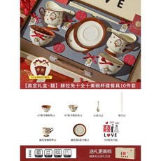 復古美拉德風陶瓷餐具禮盒組 家用實用新婚送禮 碗盤套裝, MN手提禮盒復古兔子碗杯碟餐具10件套C, 1個