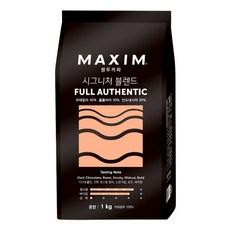 맥심 시그니처 블렌드 풀 어센틱 원두커피, 홀빈(분쇄안함), 1kg, 1개