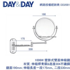 永昕衛廚 DAY&DAY 活動式兩用放大鏡 1006W Ø21cm