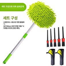 자동차 세차 브러시 셀프 세차용 성에 제거기 타이어, 5개 세트 섬유 30 60 이중층 두꺼운 B, 1개