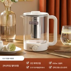 일체형 보양주전자 다용도 전기포트 우유항온주전자 사무실 유리포트 다기, 색깔3, 1개