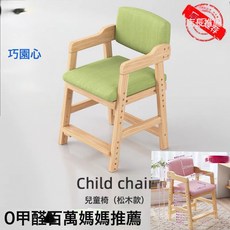 慕絲座椅成長大高腳凳實木加寬兒童餐椅吃飯家用升降大童寶寶木質, 1個, 無漆安全百分百6檔可調節+普通棉麻-綠色