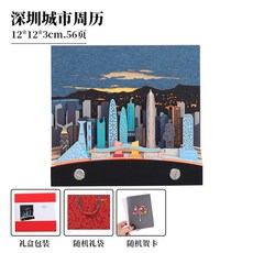 뜯어쓰는 달력 뜯는 캘린더 미니 일력 새해 선물 탁상 2026, B