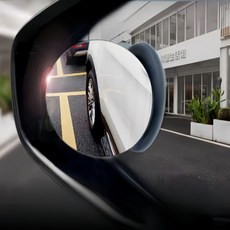 汽車輔助廣角鏡 360度旋轉 倒車輔助鏡頭, 黑, 倒車後視鏡 2入